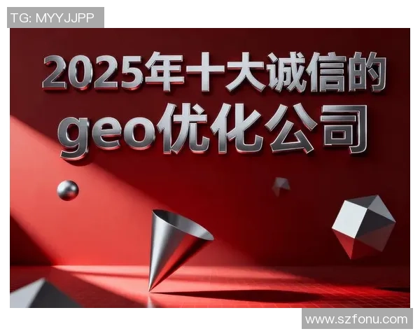 如何从多个维度选择足球球星助力球队提升整体实力