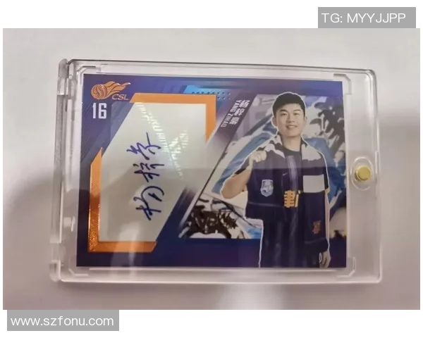 足球俱乐部球星卡收藏热潮解析与市场前景展望