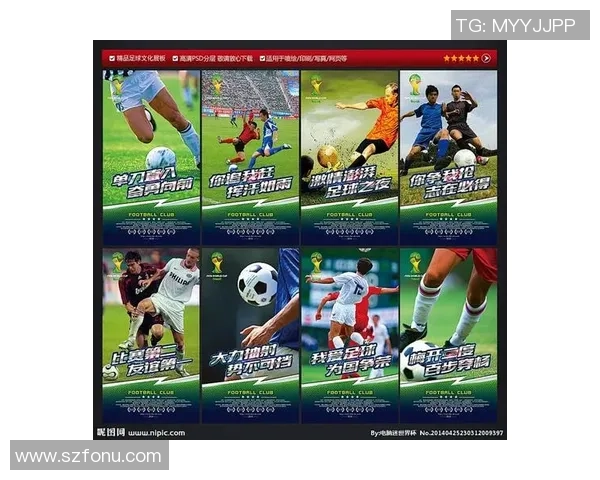 全球十佳男足球星盘点 他们的球技与成就如何引领足球潮流